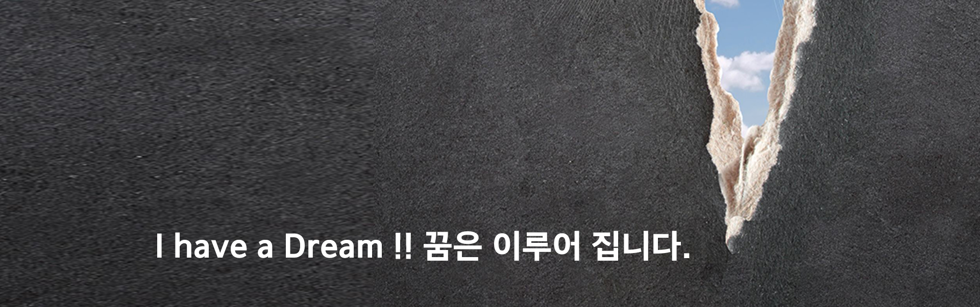 지도 메인배너