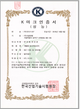 K-마크 K mark 안내 이미지