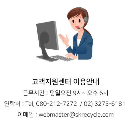 상담을 통한 구매 방법 Contact Us 안내 이미지