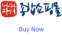 How to buy illustration