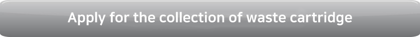 Online collection application